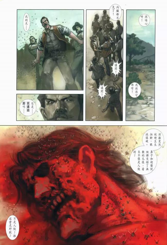 第 43 页