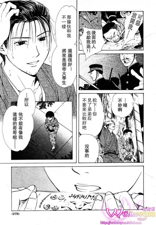 第 81 页