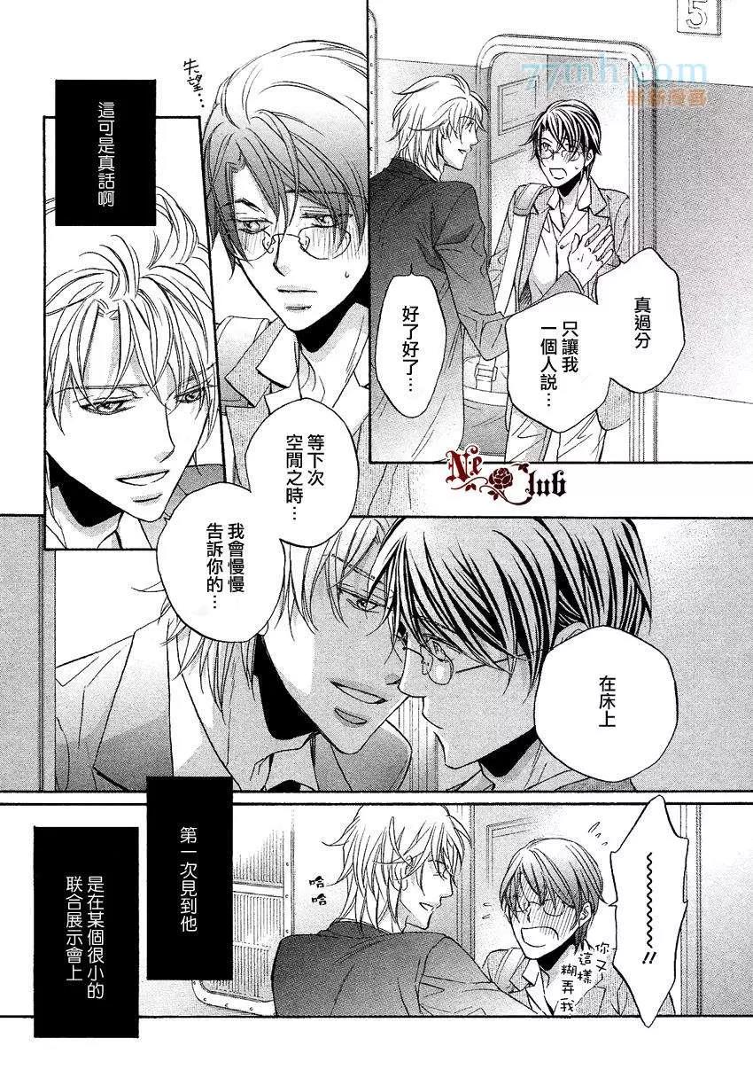 第 31 页