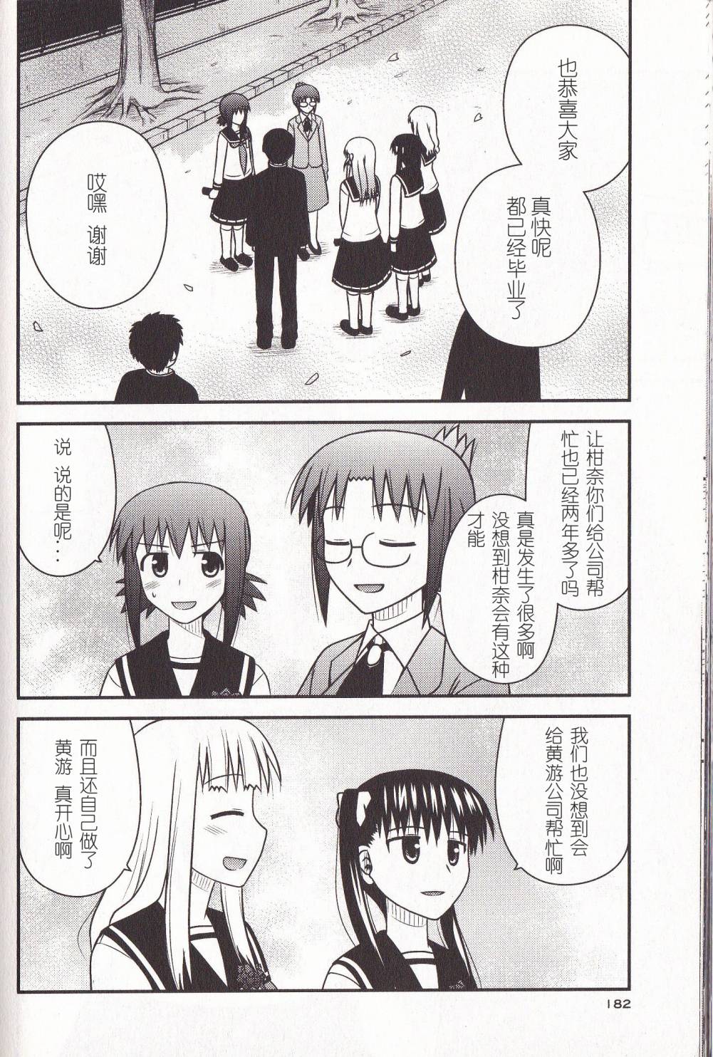 第 40 页