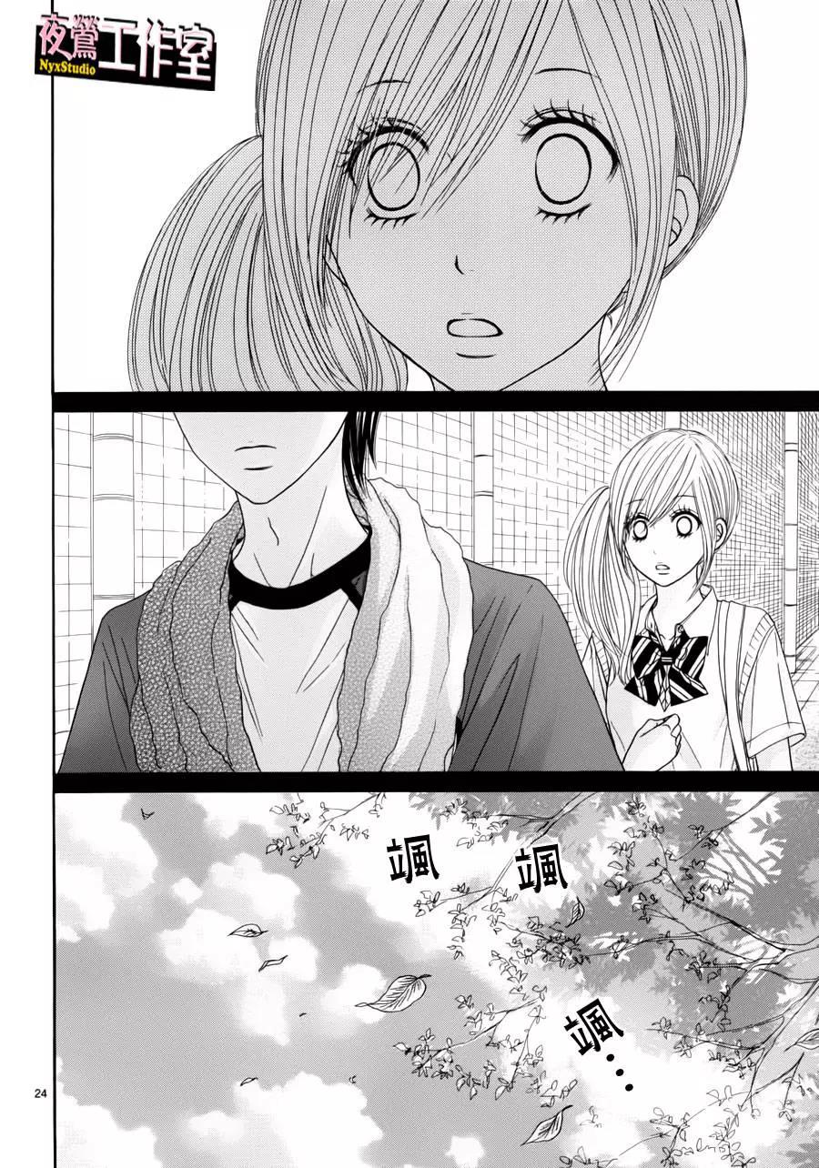 第 25 页