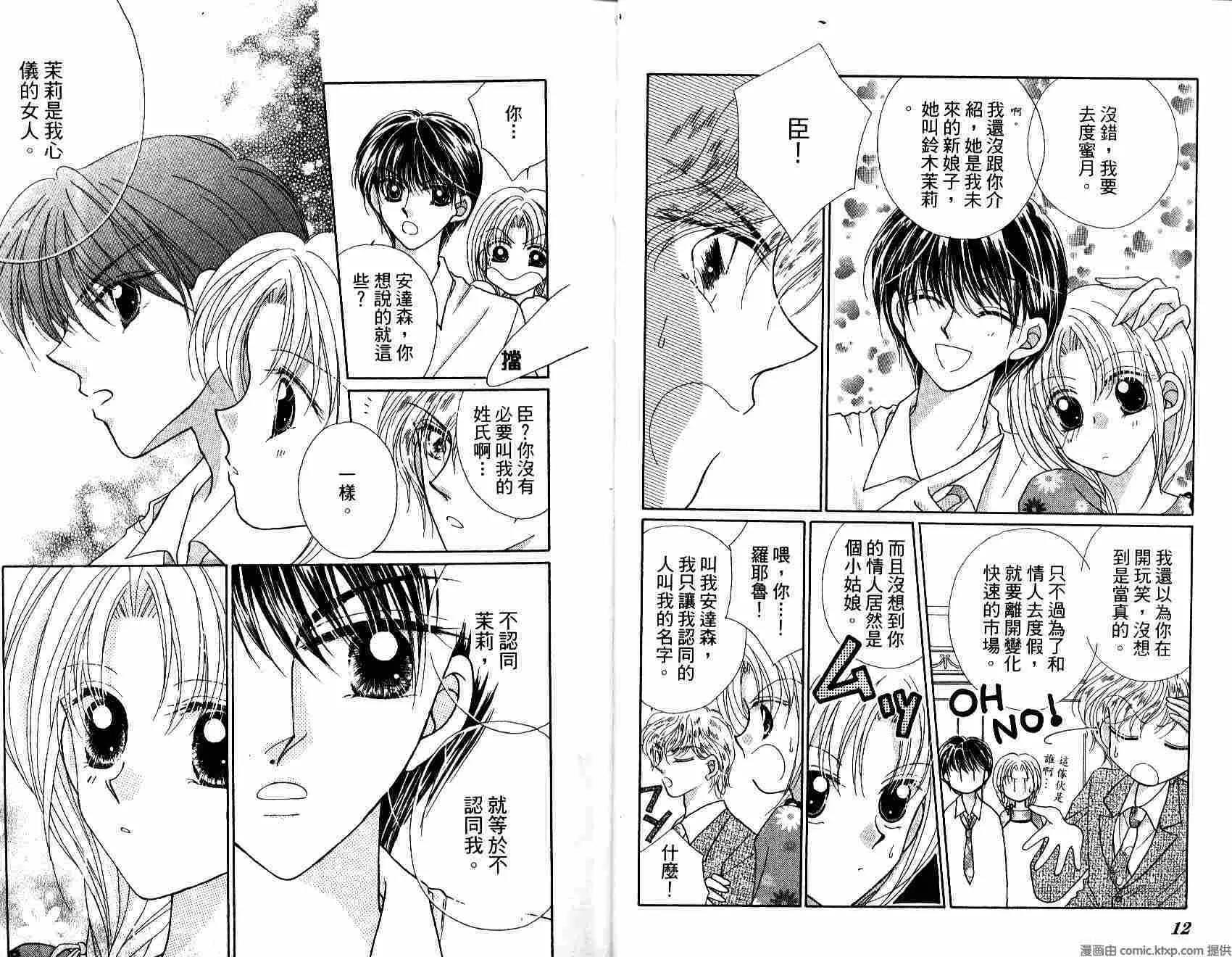 第 8 页