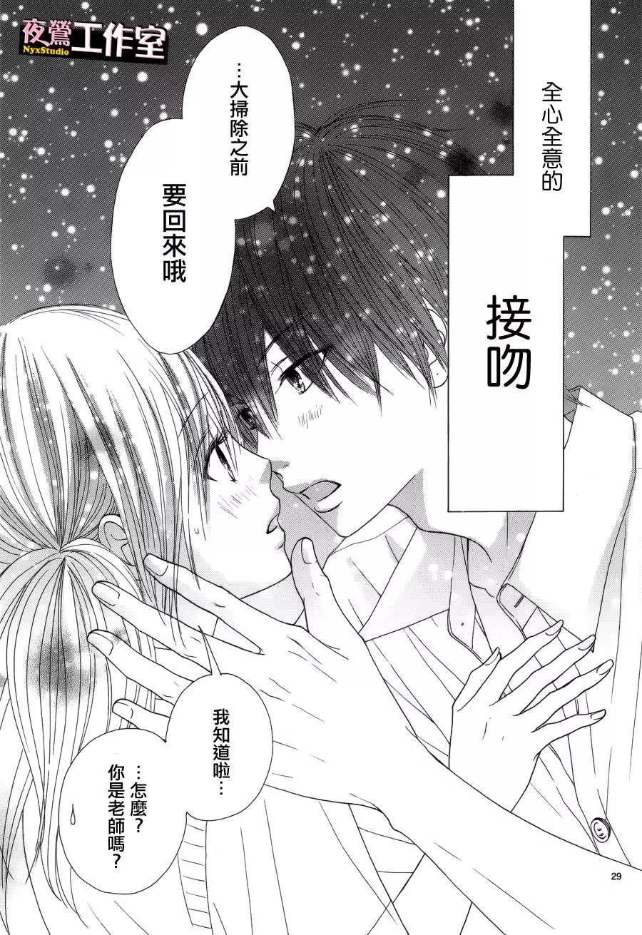 第 29 页