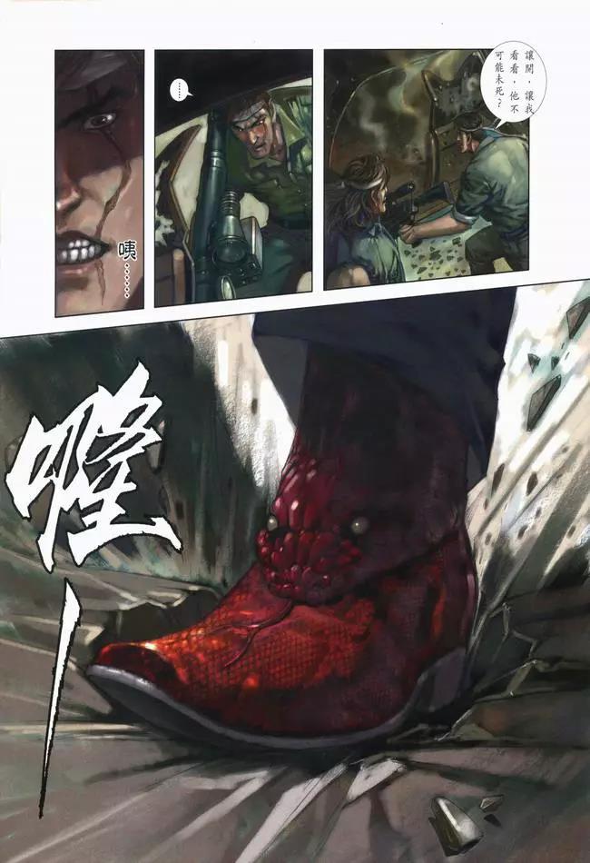 第 23 页