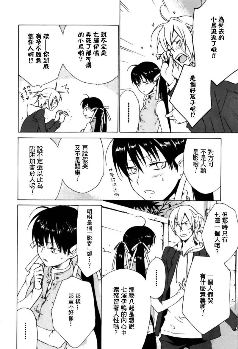 第 20 页