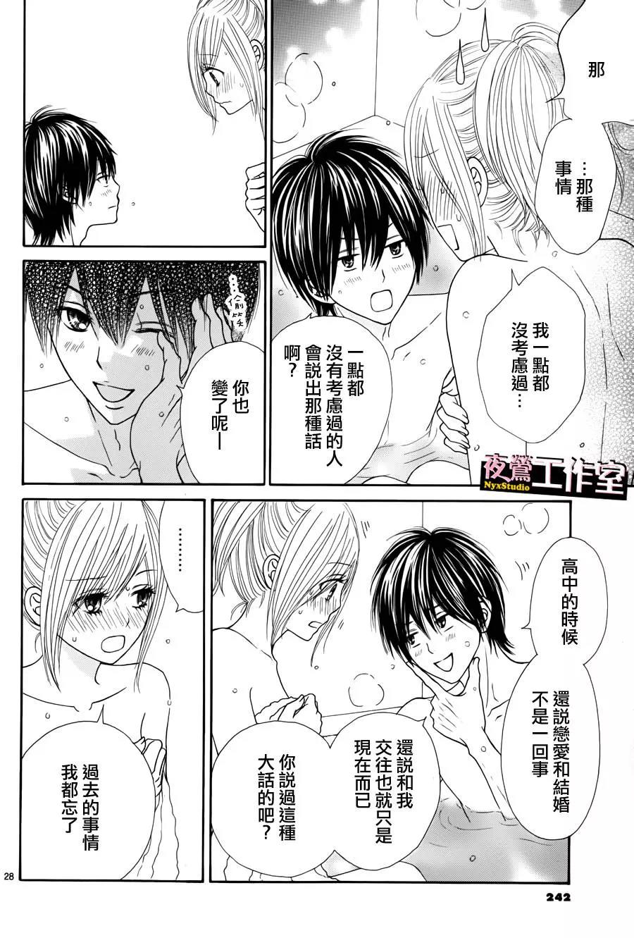 第 28 页