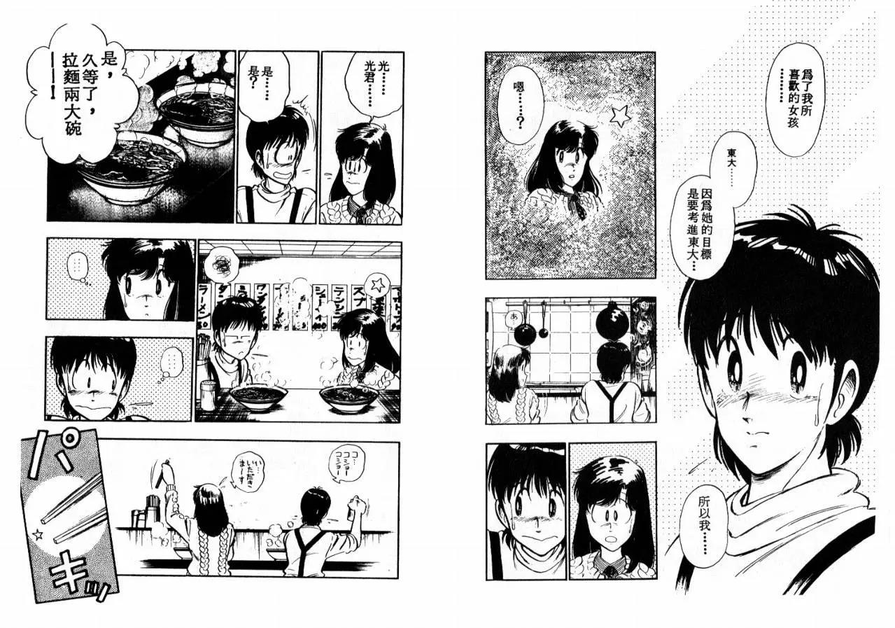 第 57 页