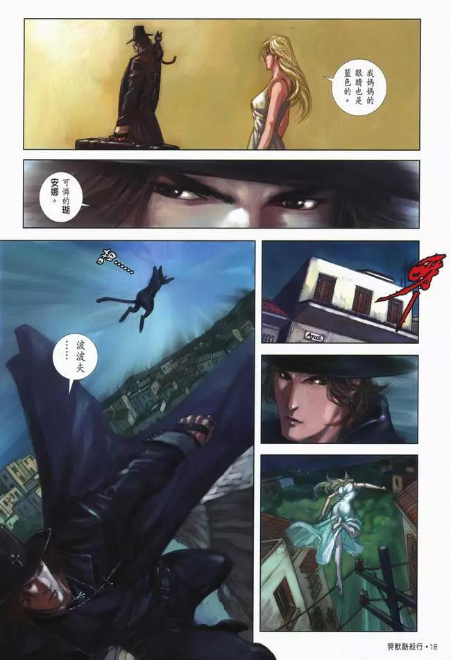 第 20 页