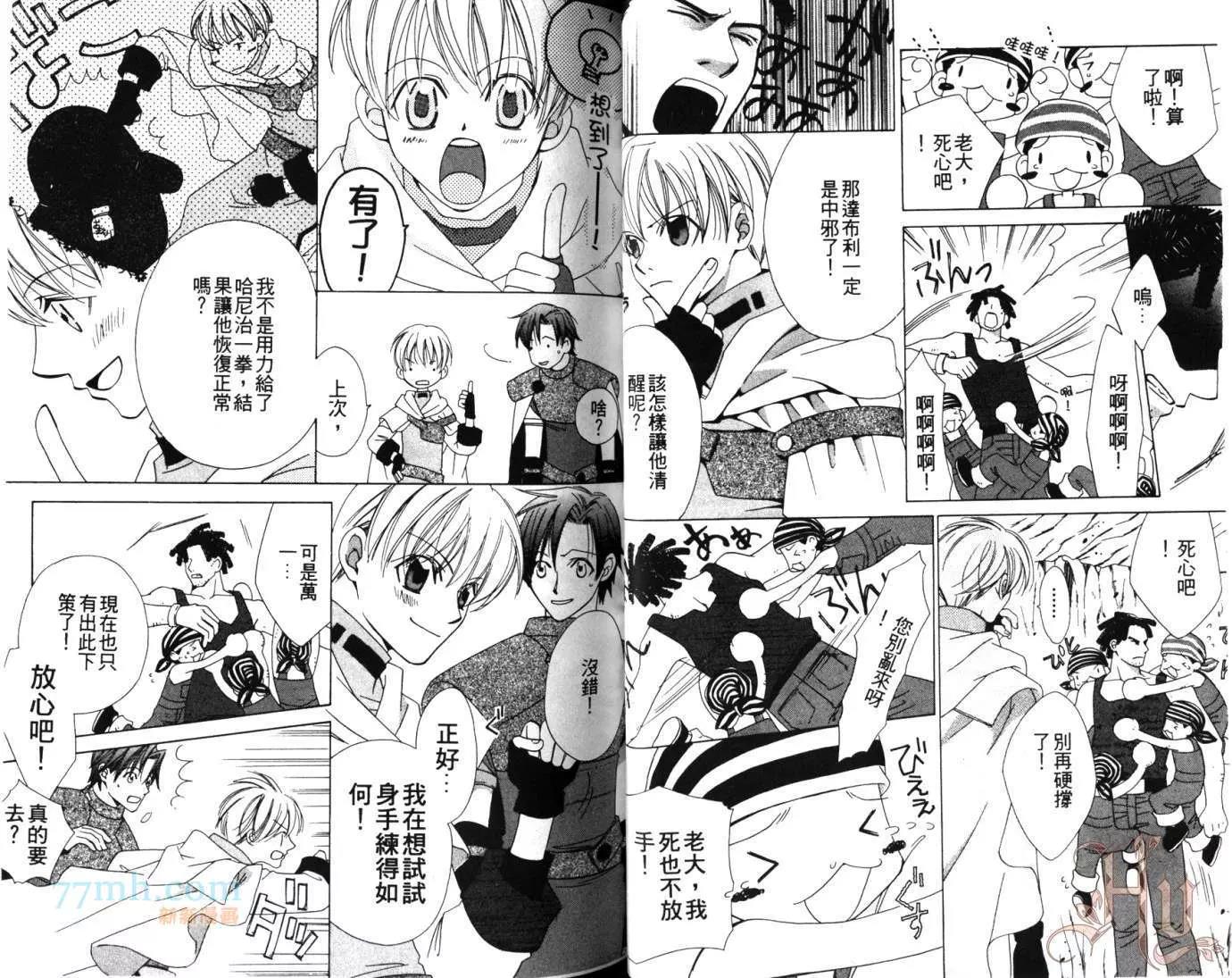 第 20 页