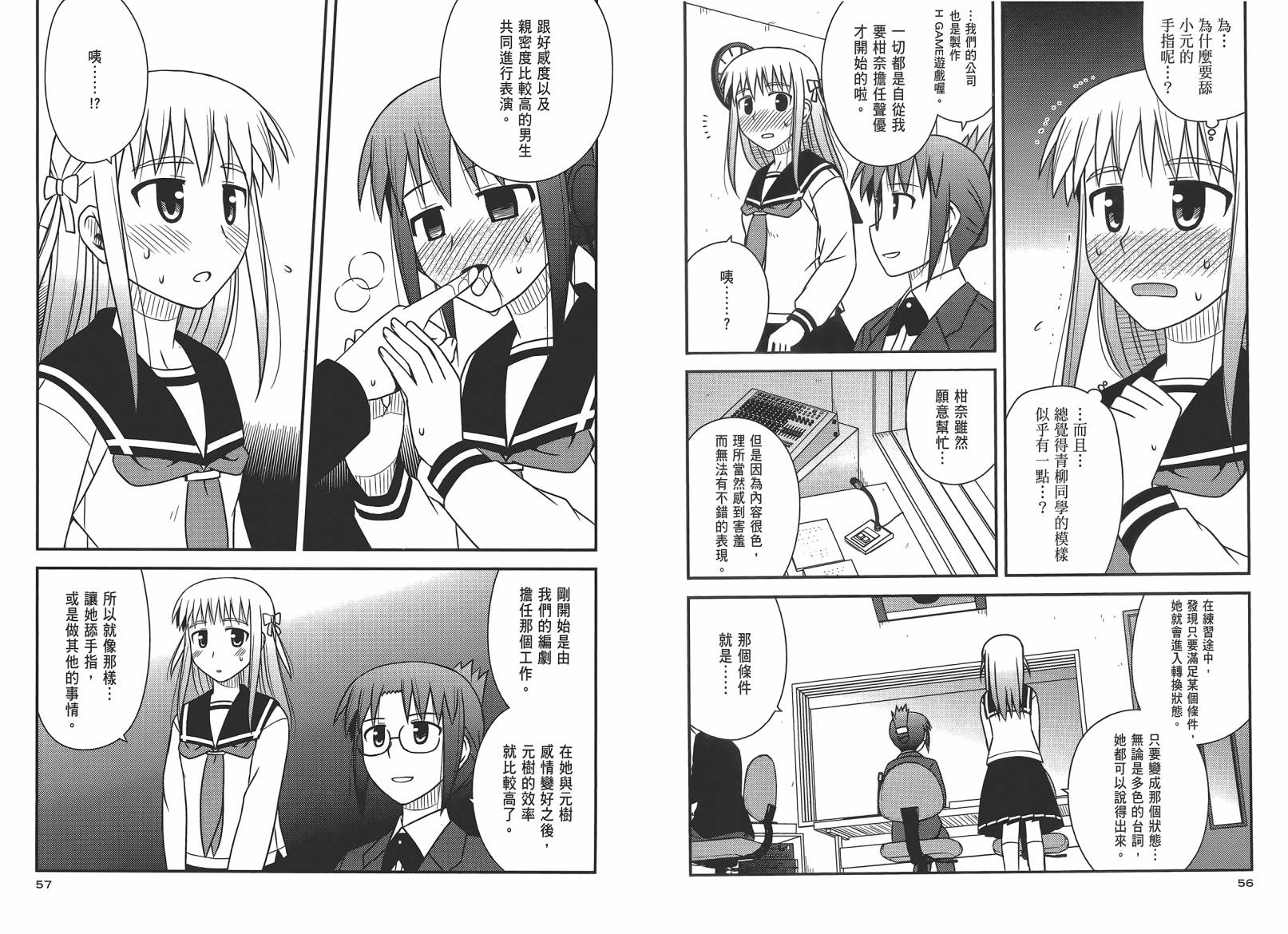第 31 页