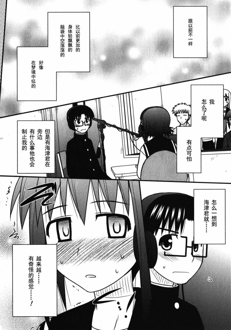 第 164 页