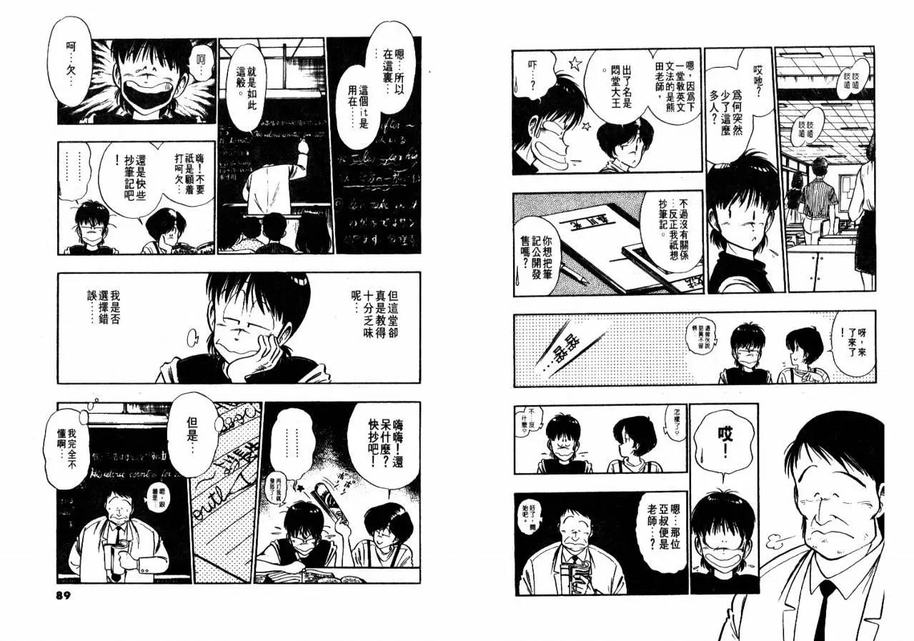 第 46 页