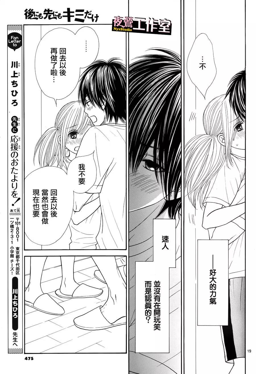 第 19 页