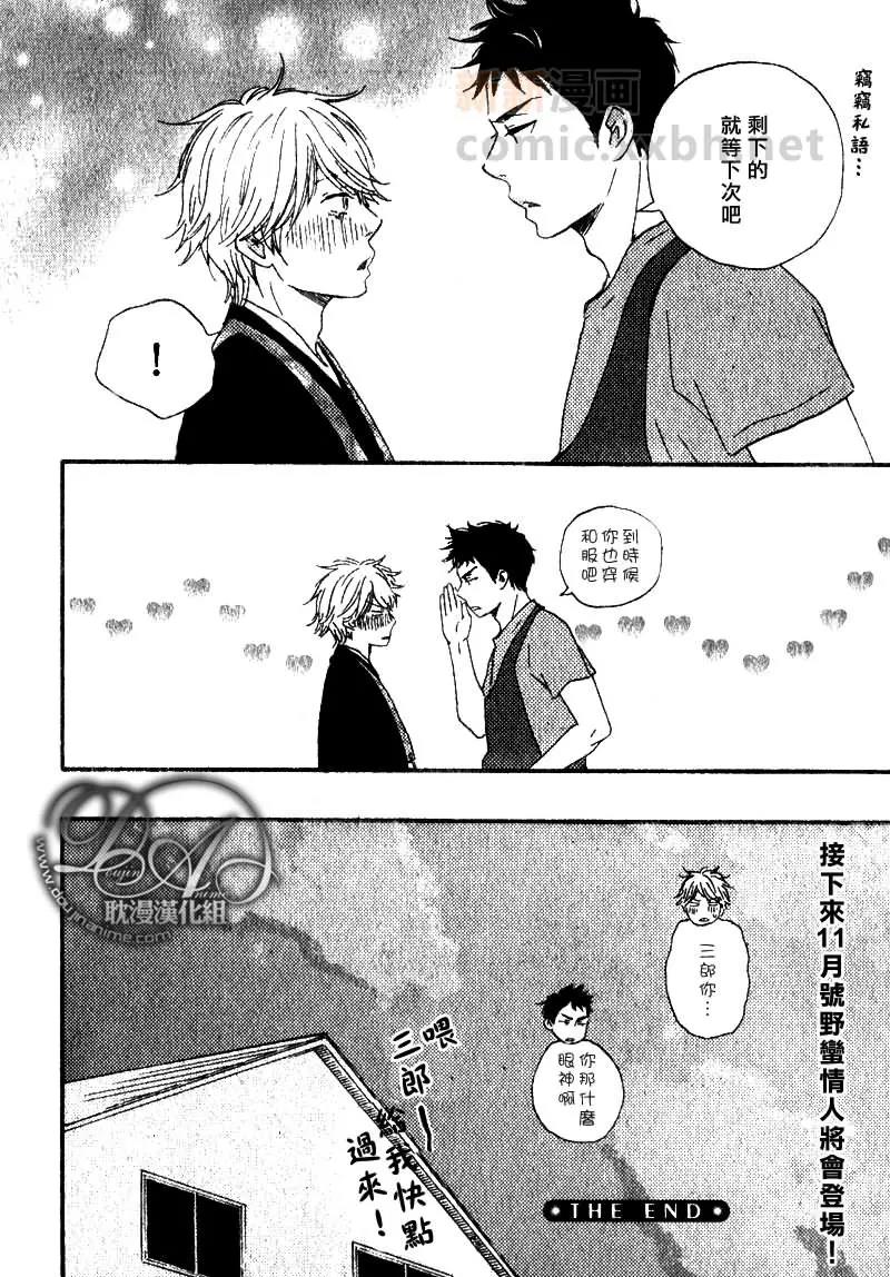 第 40 页