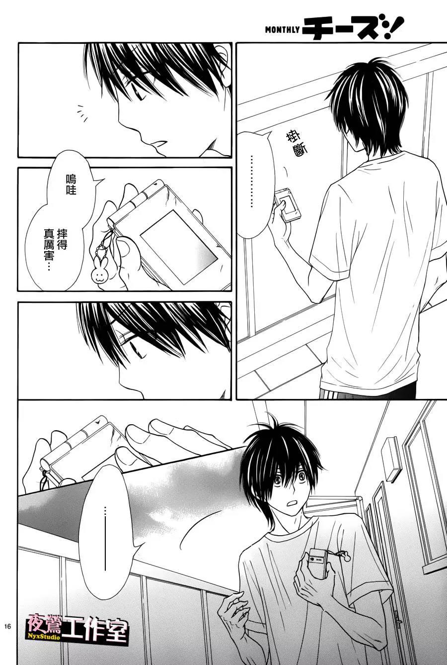 第 16 页