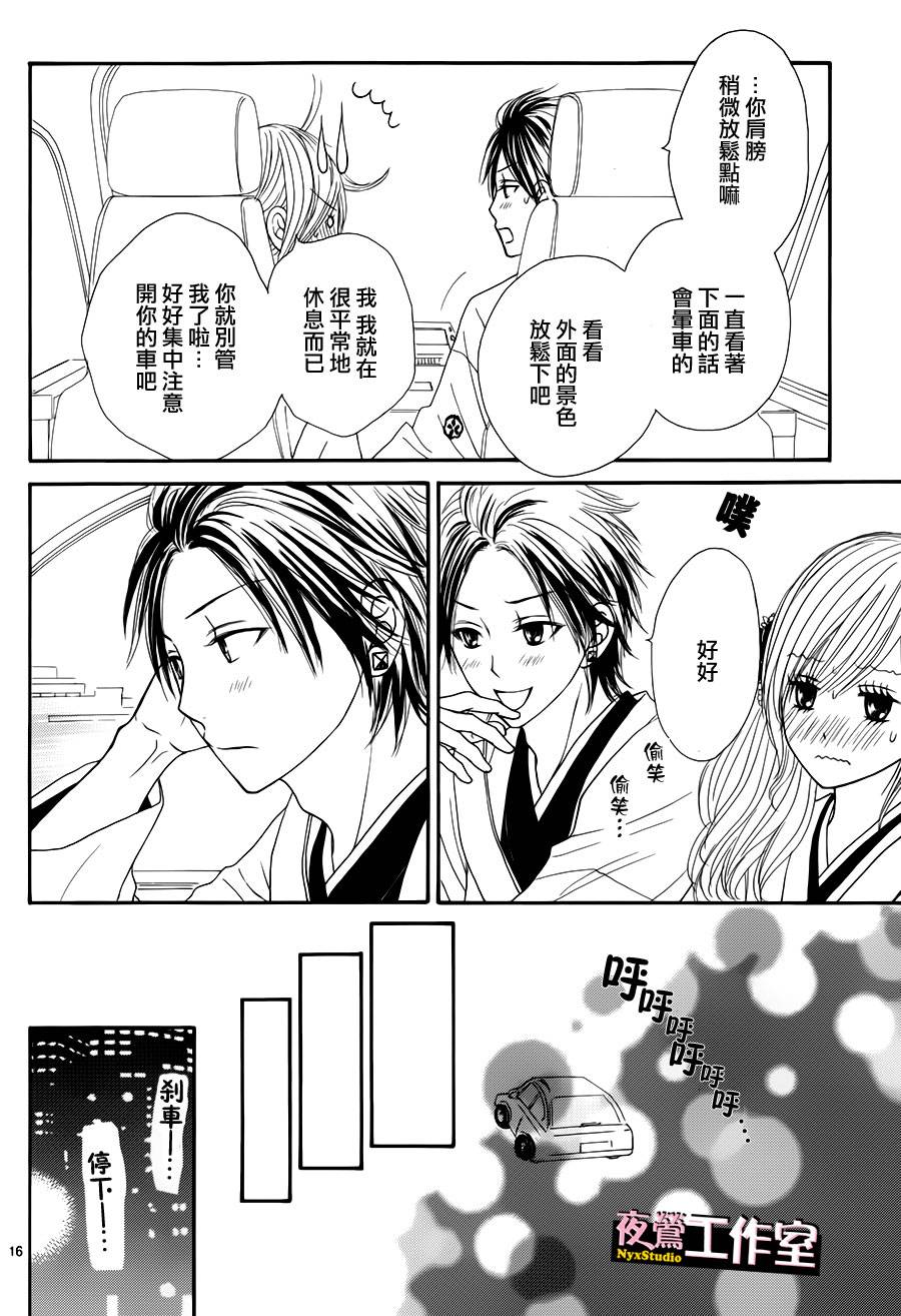 第 16 页