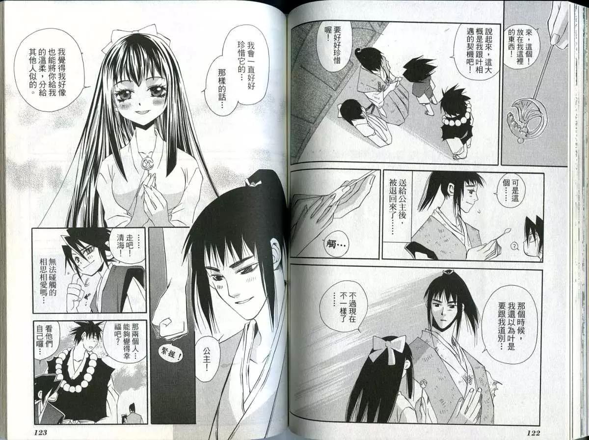 第 63 页