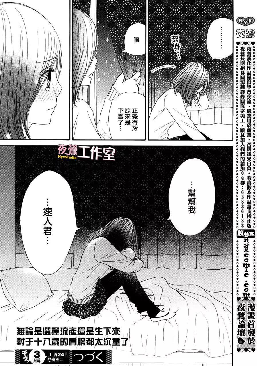 第 41 页