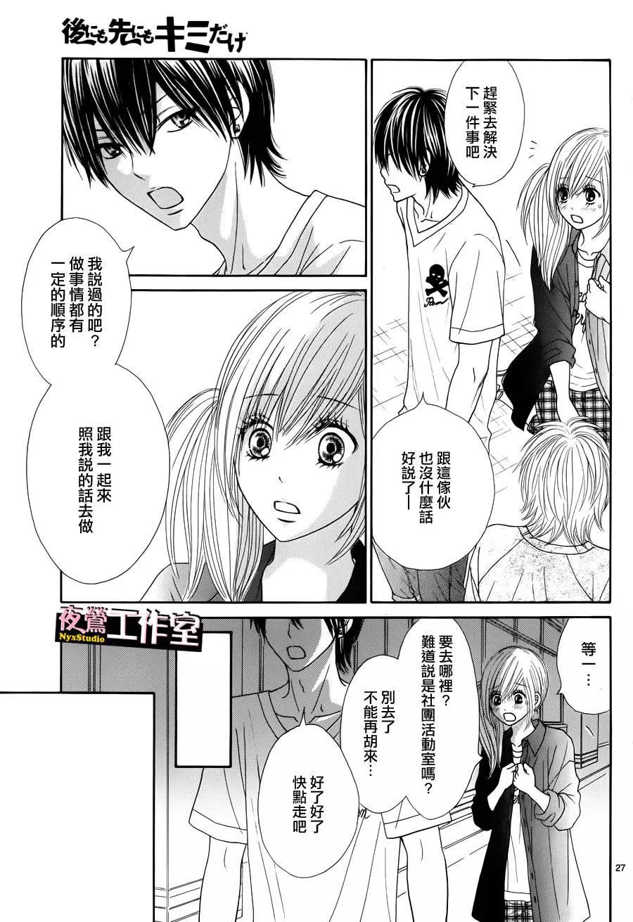第 29 页