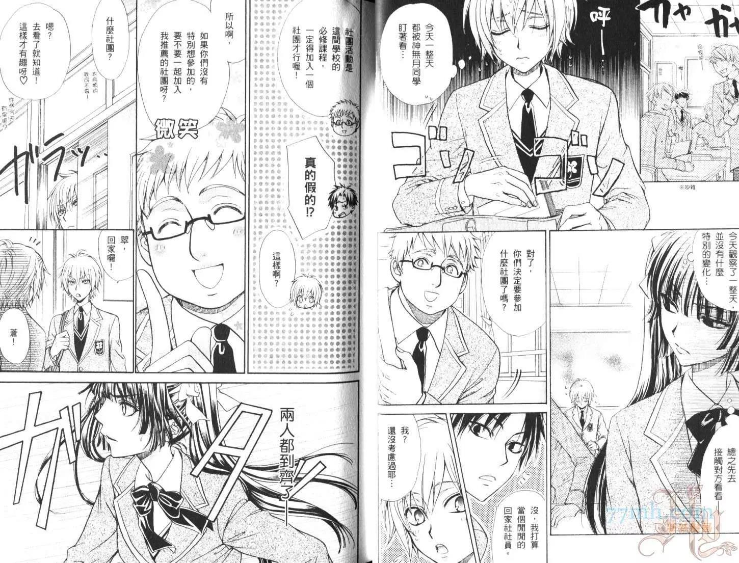 第 26 页
