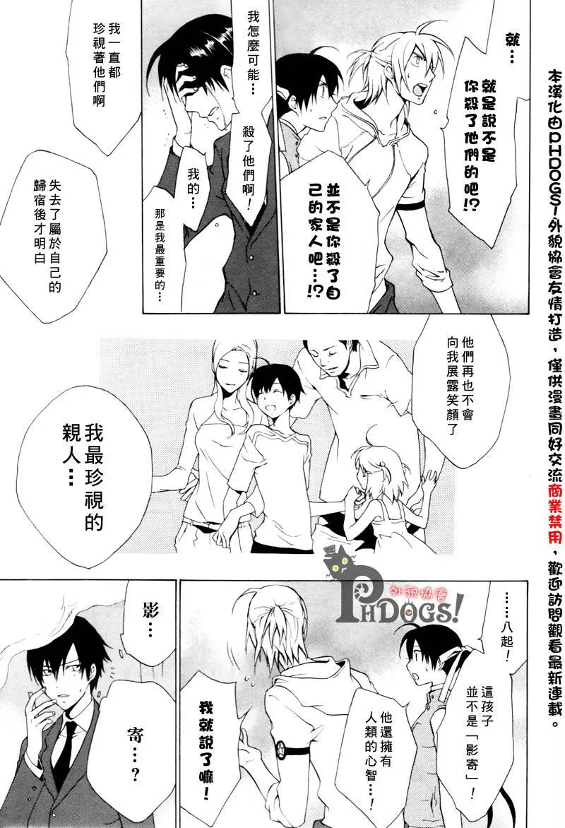 第 34 页