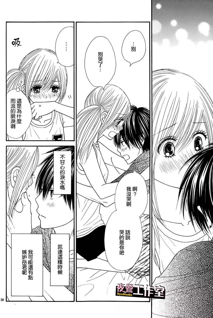 第 39 页