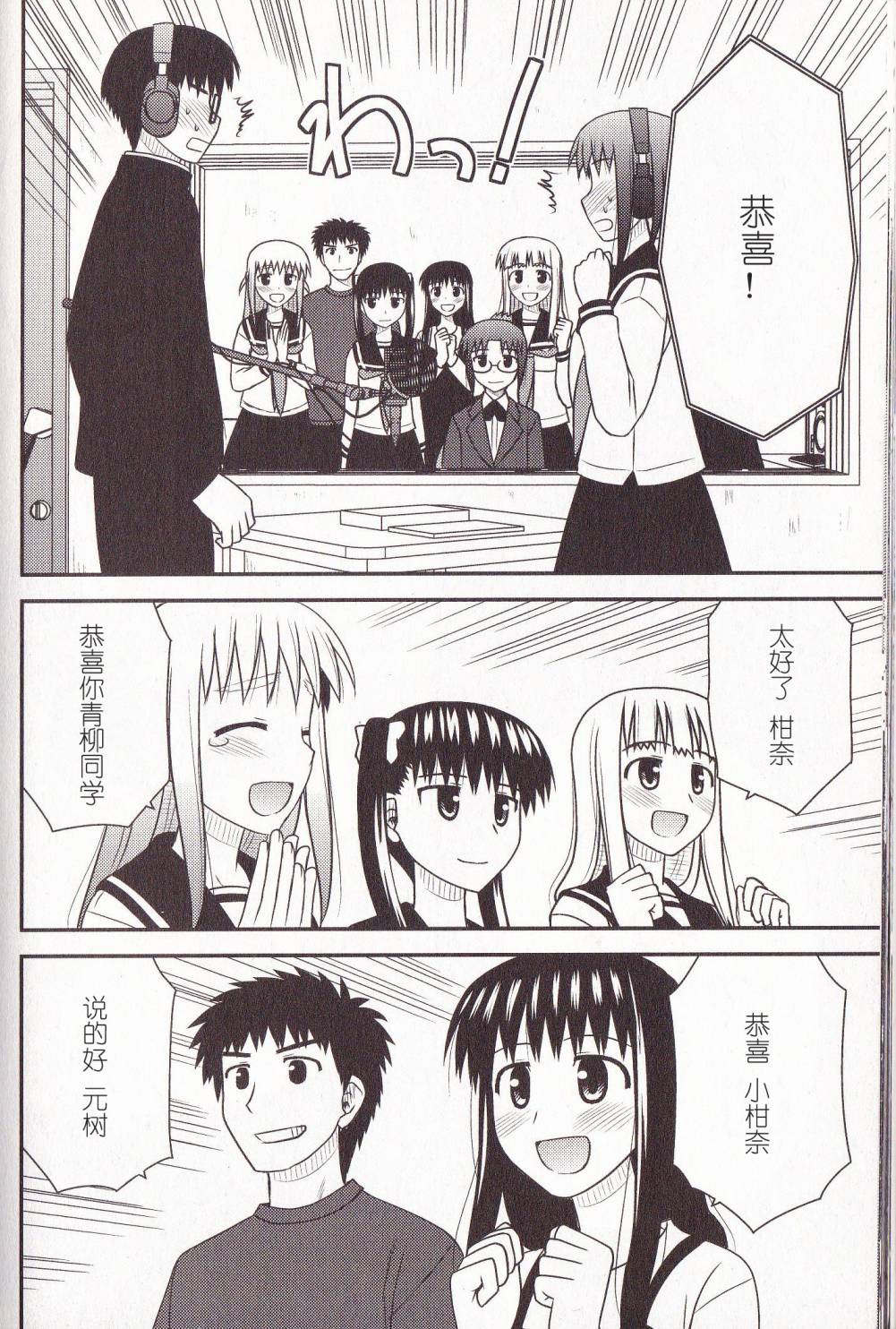 第 36 页
