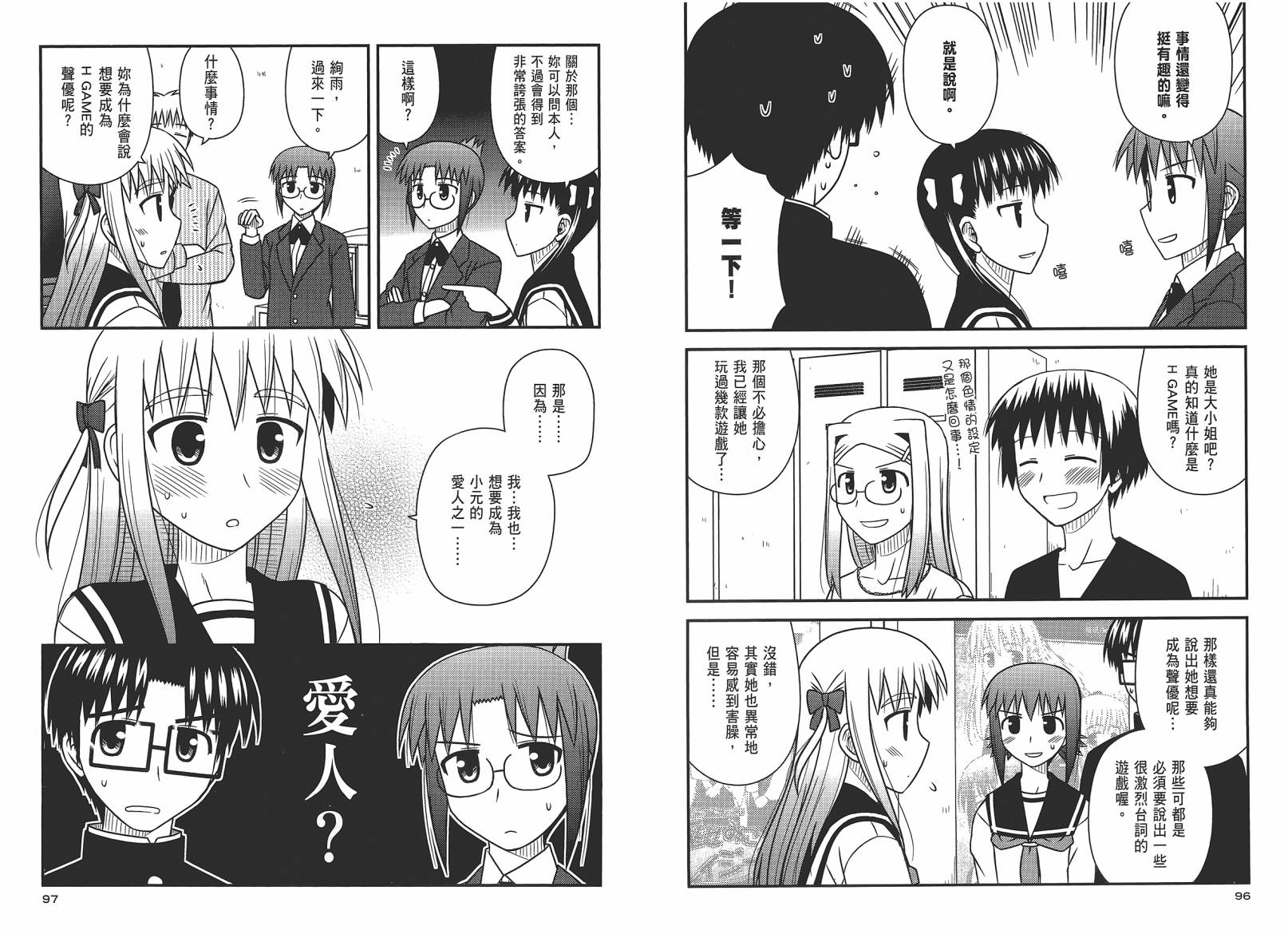 第 51 页