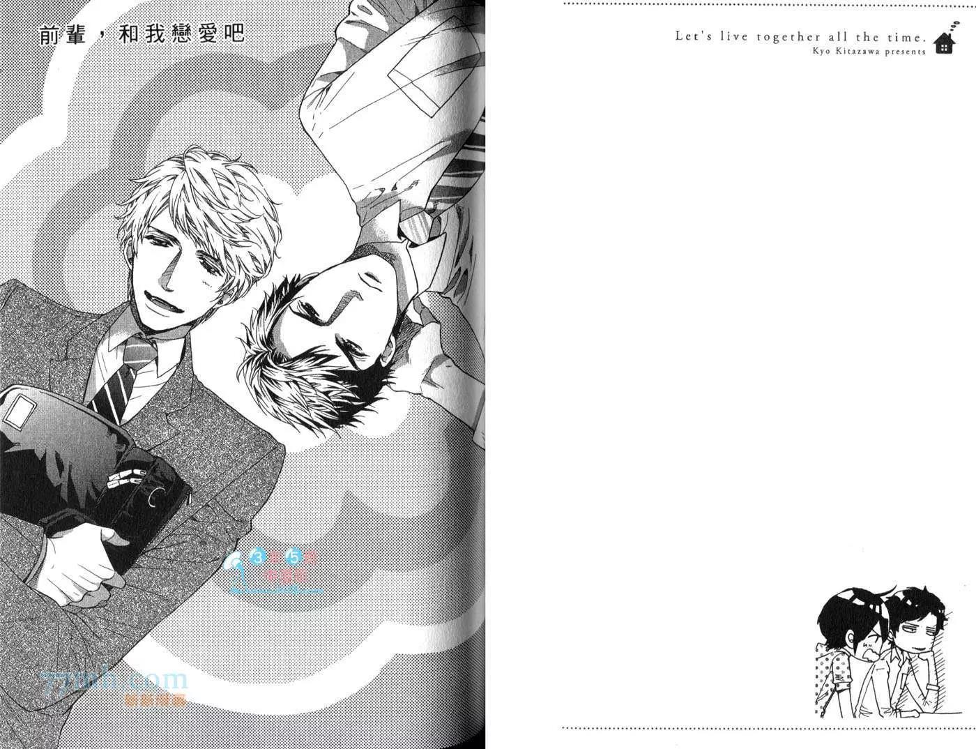第 57 页
