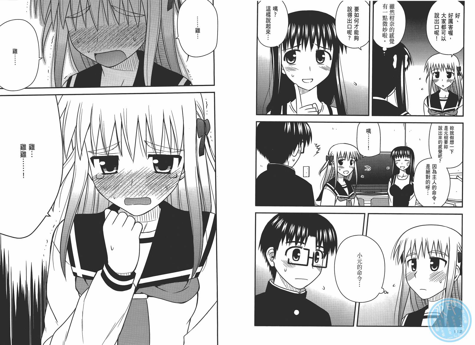 第 59 页