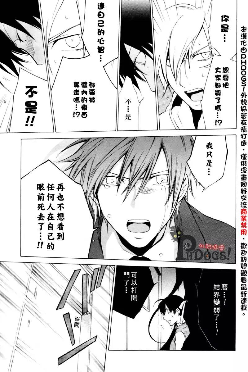 第 31 页