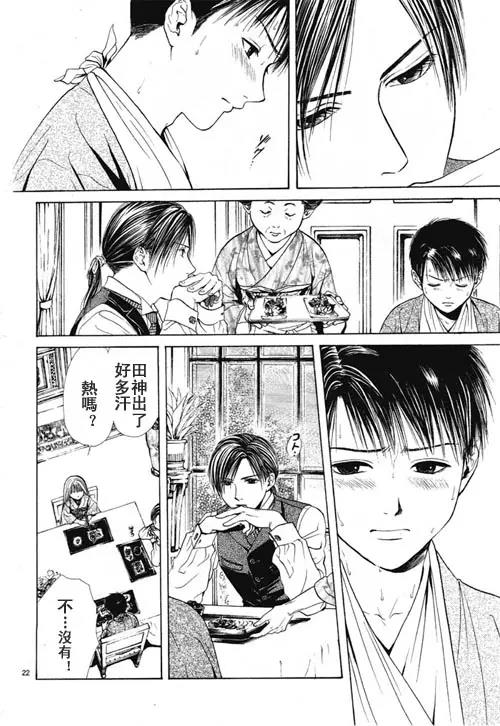 第 22 页