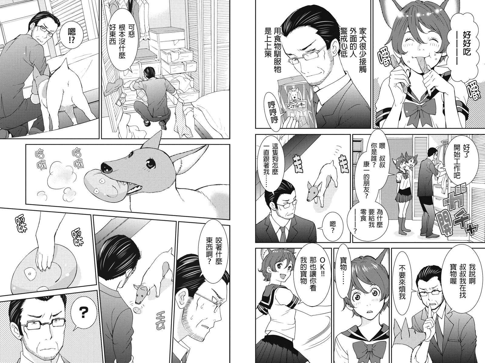 第 3 页