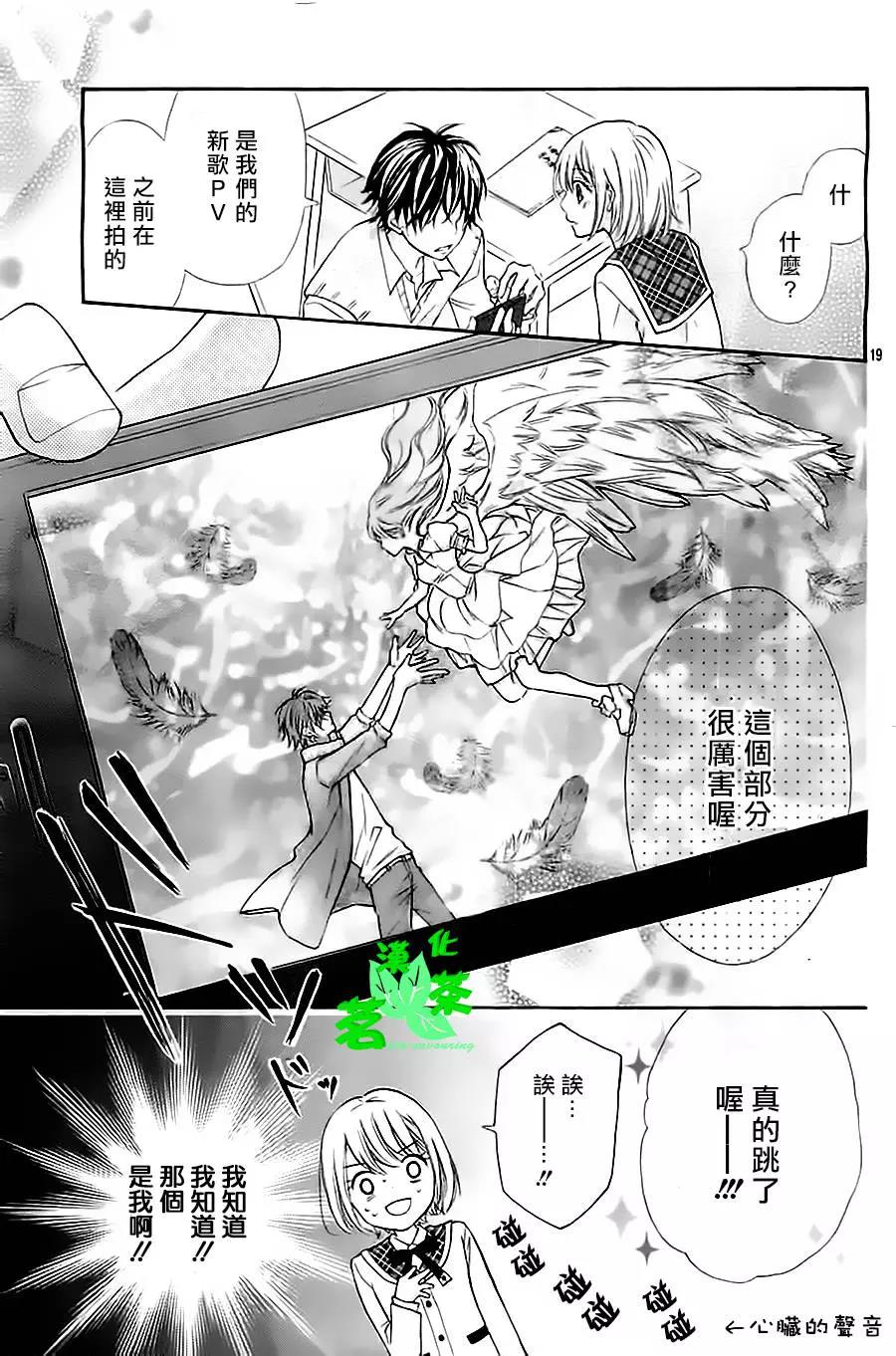 第 19 页
