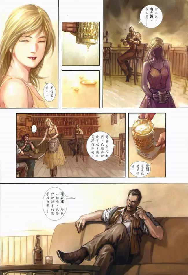 第 32 页