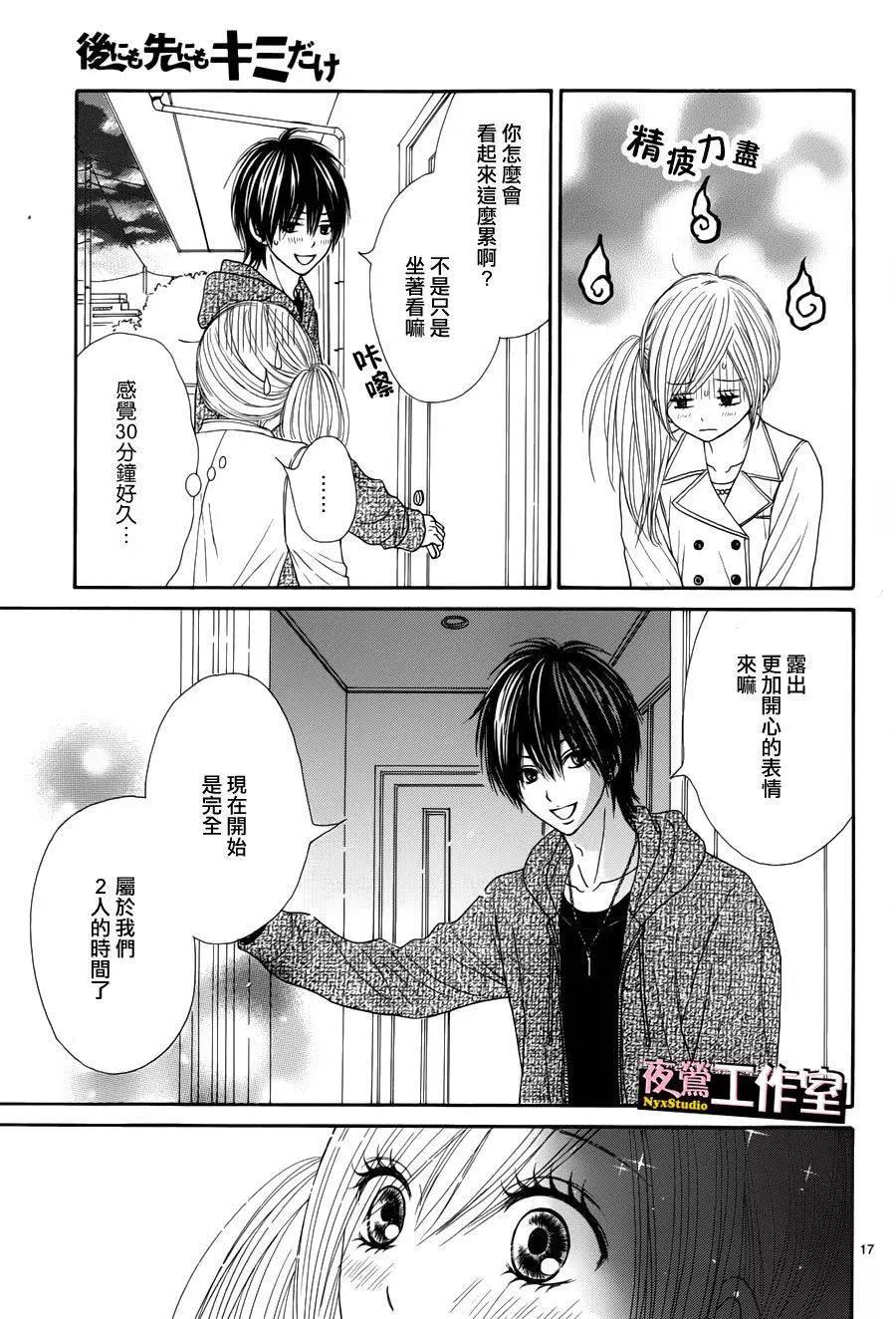 第 18 页