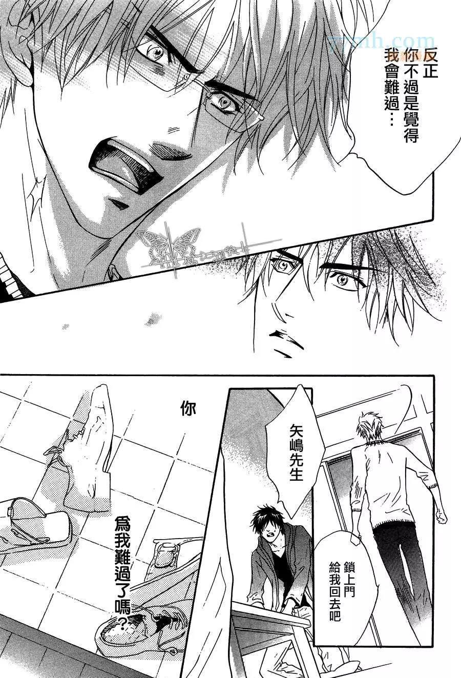 第 33 页
