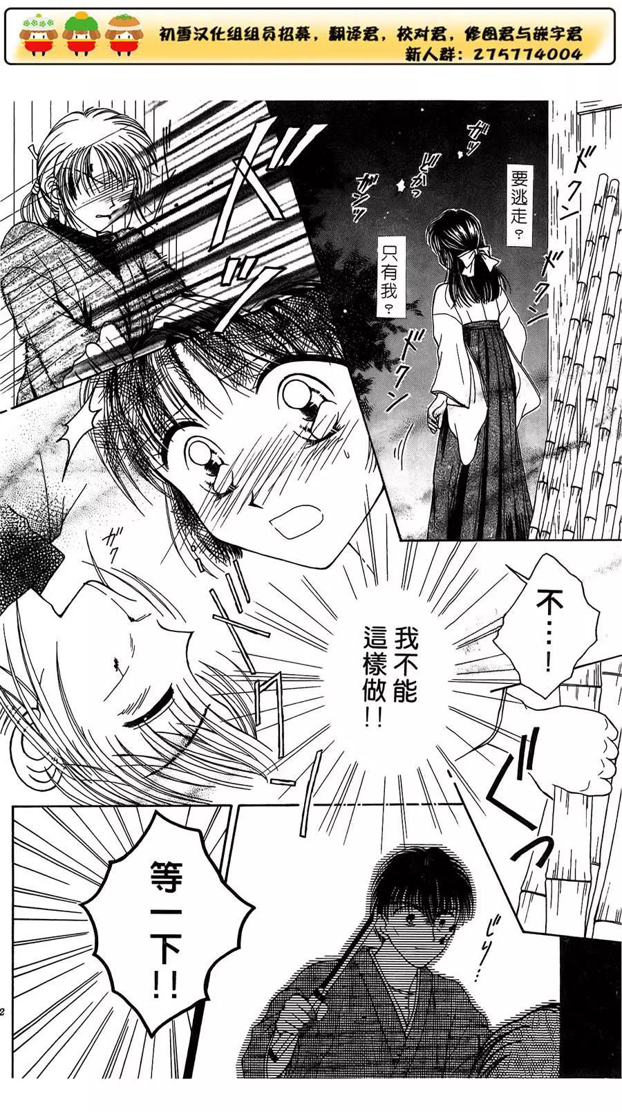 第 32 页