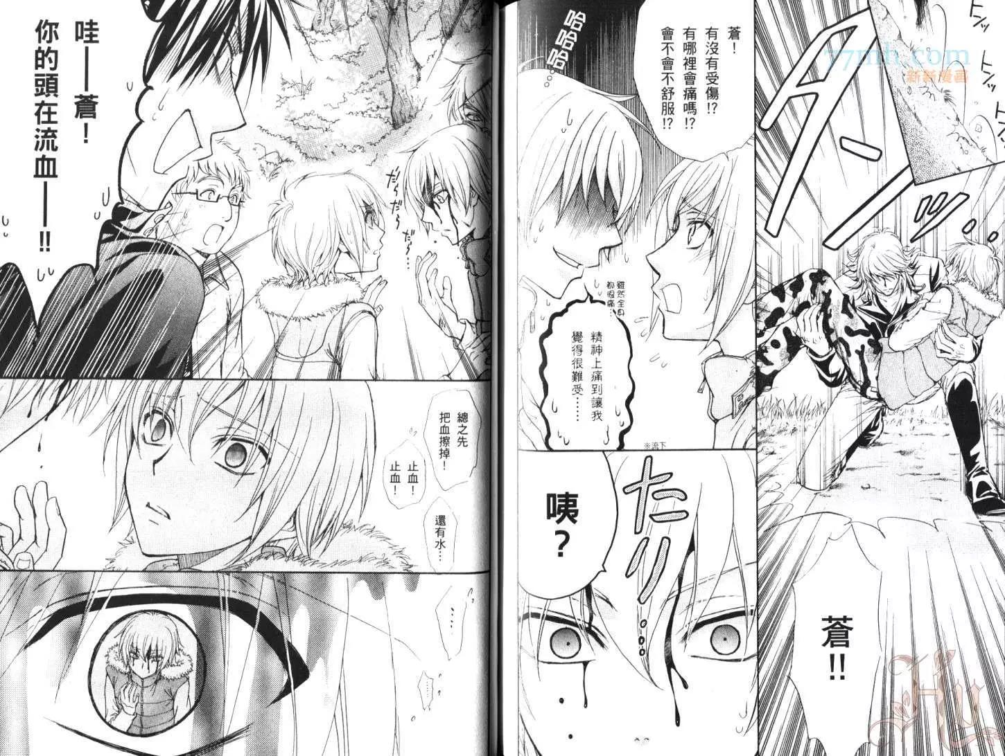 第 94 页