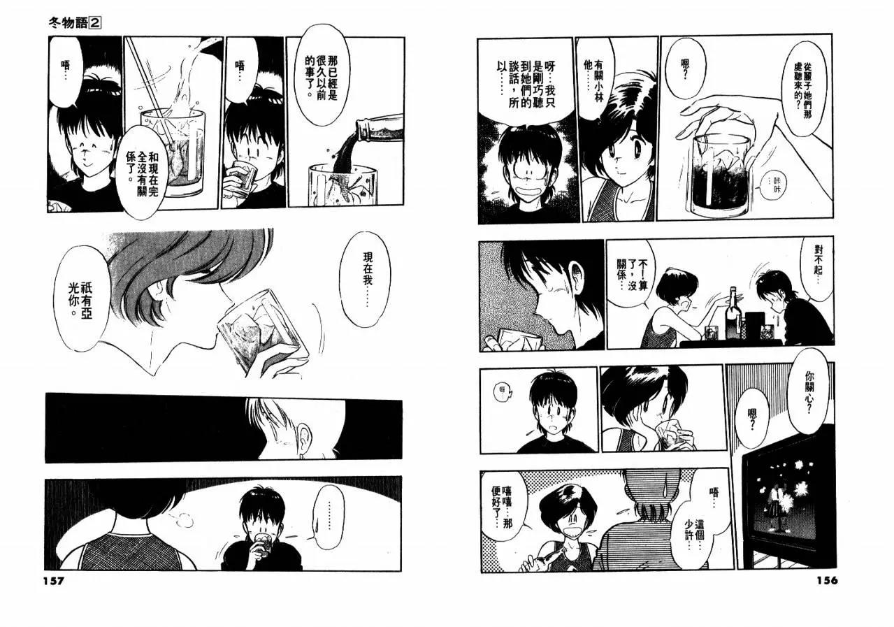 第 80 页