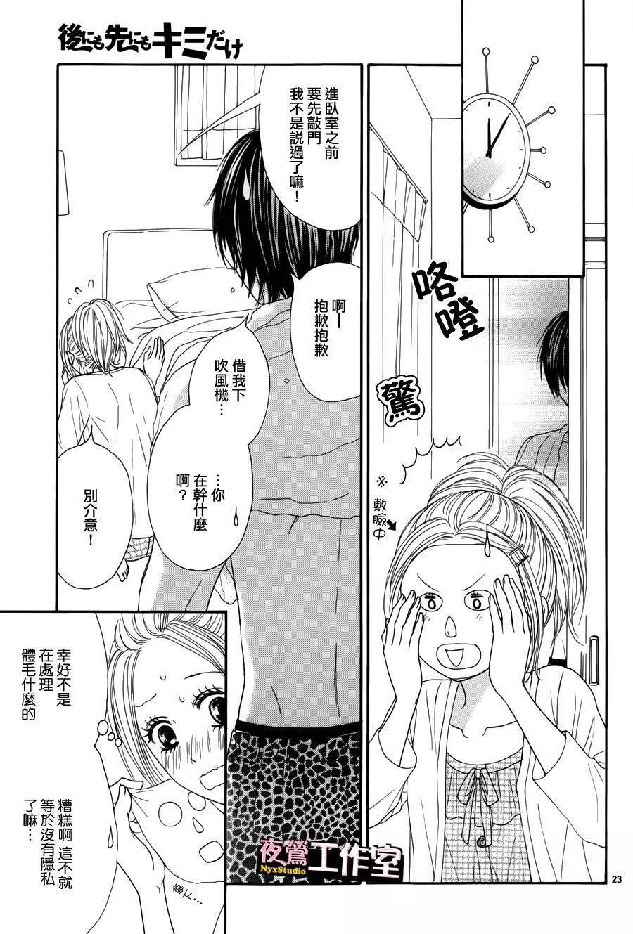 第 24 页