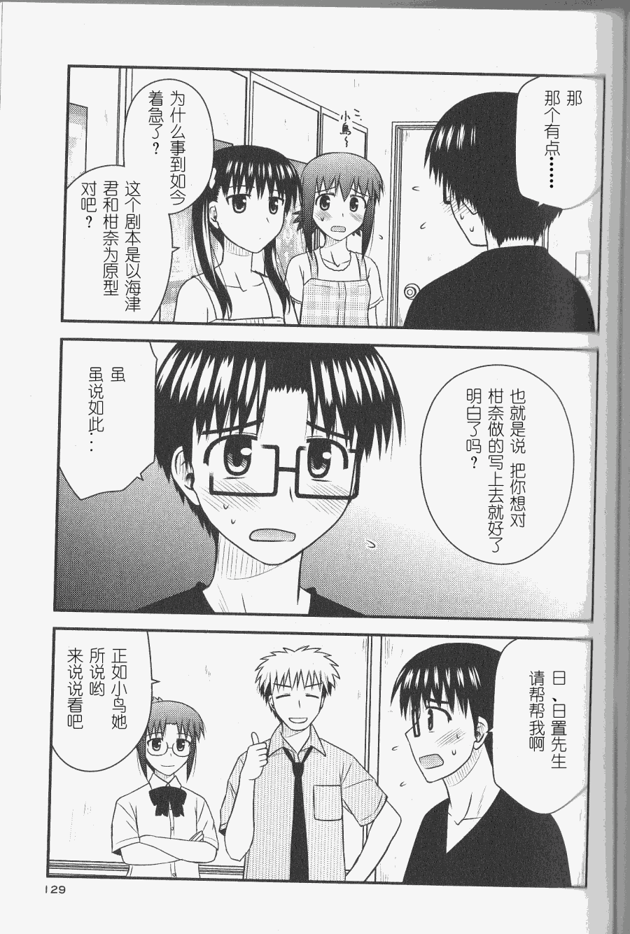 第 15 页