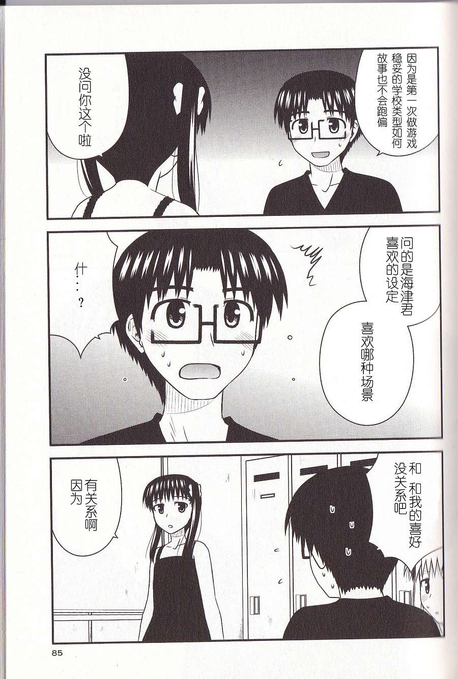 第 27 页