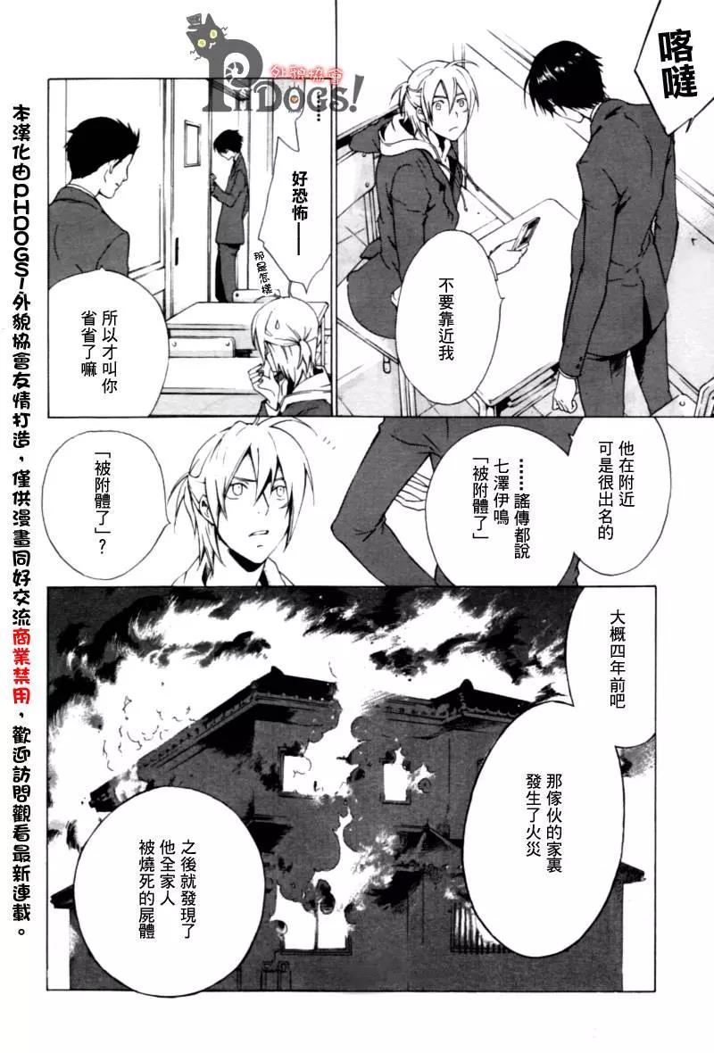 第 6 页