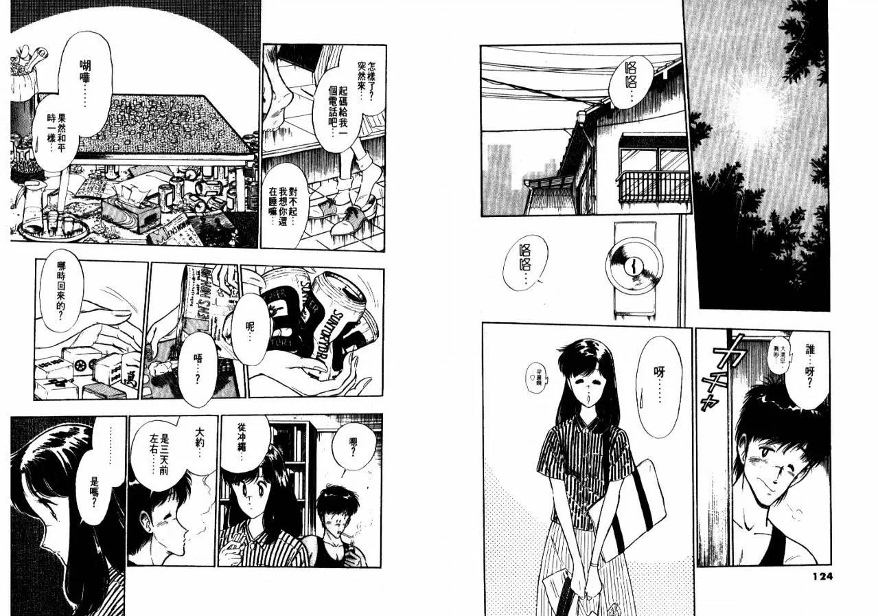第 64 页