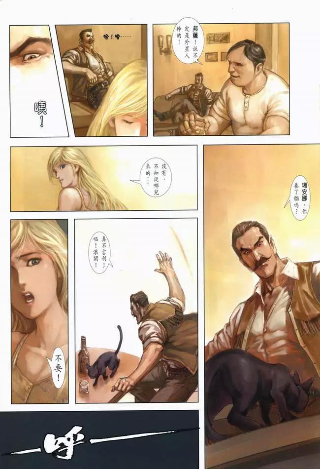 第 33 页