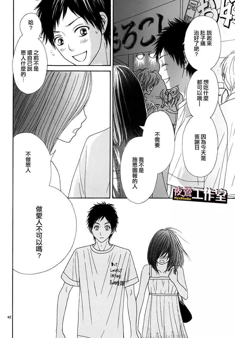 第 41 页