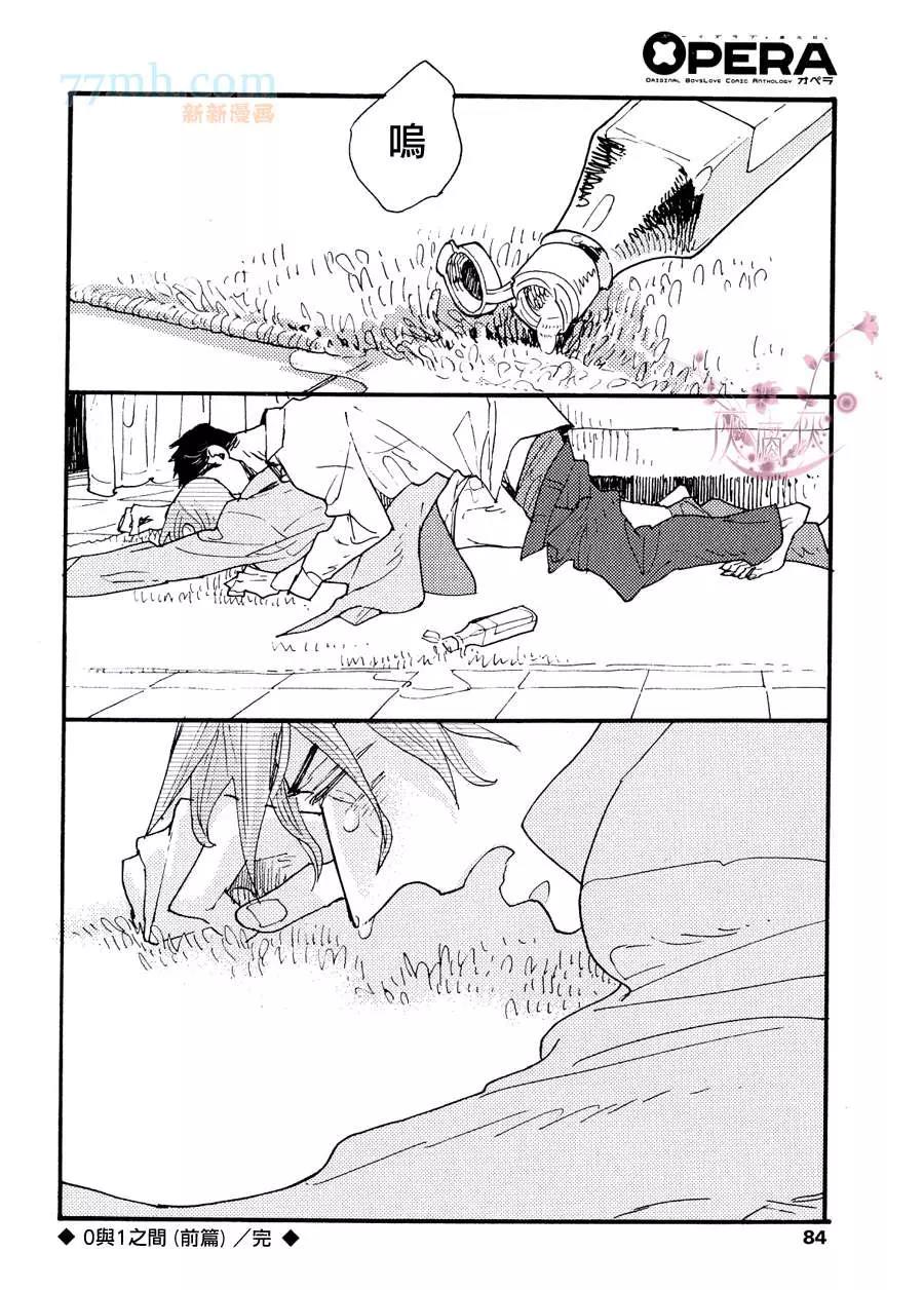第 32 页