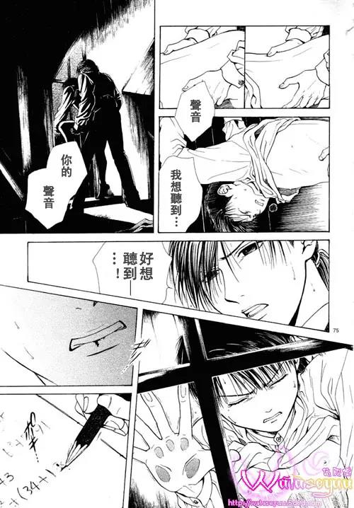 第 75 页