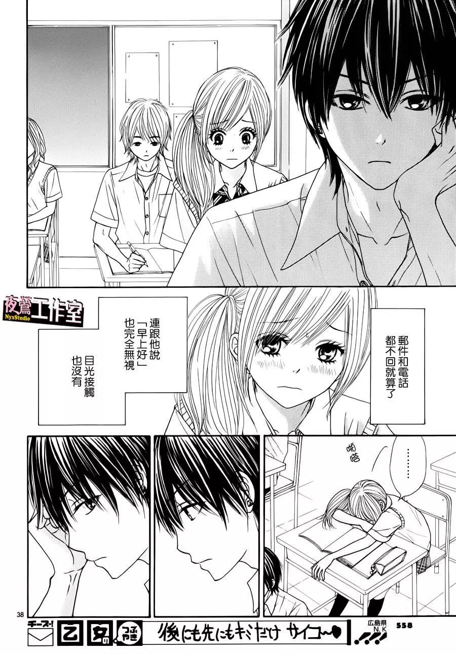 第 39 页